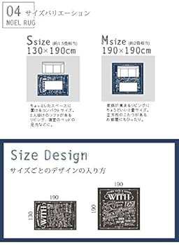 Amazon | おしゃれな 英文字 ヴィンテージ風 ラグマット noel